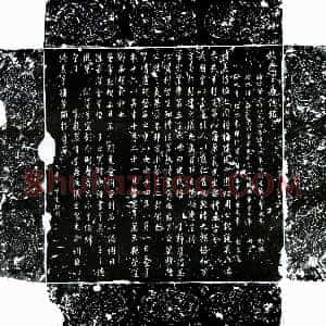 唐代《庆王 墓志》拓片原图欣赏下载
