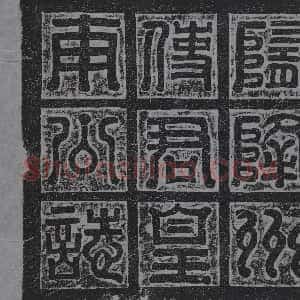 隋代《杨朏 墓志》拓片原图欣赏下载