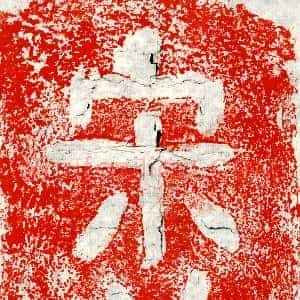 《宋义 墓志》拓片原图欣赏下载