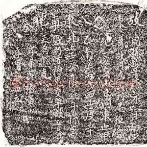 《陈周孙 买地券》拓片原图欣赏下载