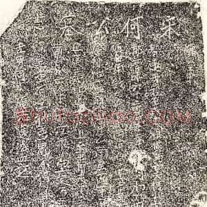《何七郎 墓志》拓片原图欣赏下载