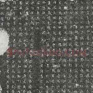 《□公 墓志》拓片原图欣赏下载