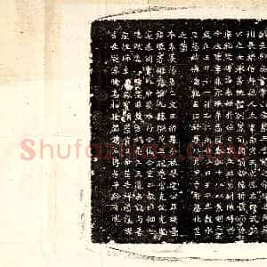 北朝《元诱妻冯氏 墓志》拓片原图欣赏下载