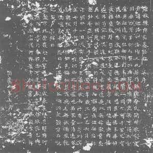 唐代《墓志》拓片原图欣赏下载