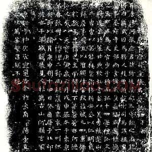 唐代《张椅 墓志》拓片原图欣赏下载